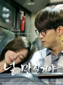 要触摸你韩剧在线观看,在线观看，畅享浪漫时光